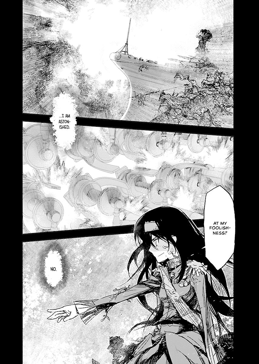Shrine of the Morning Mist Chapter 33 page 42 - 