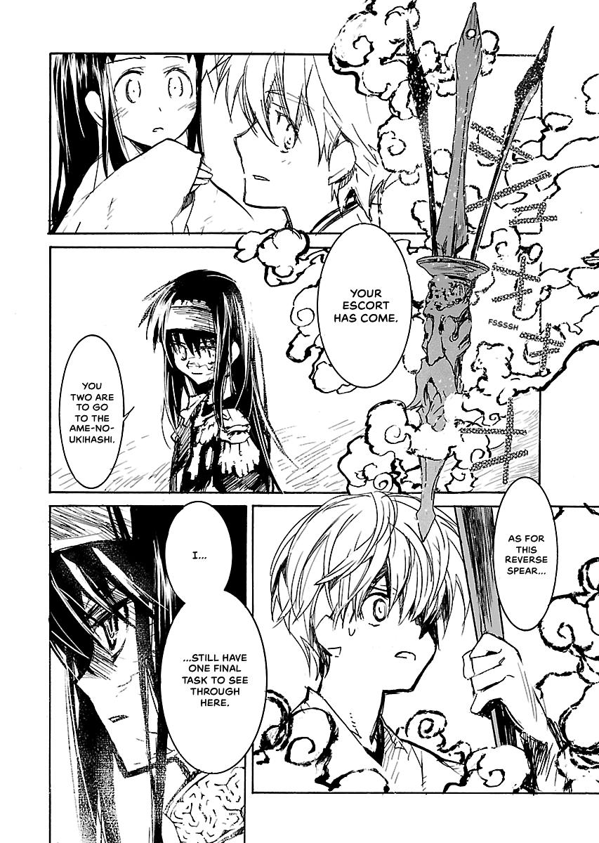 Shrine of the Morning Mist Chapter 33 page 48 - 