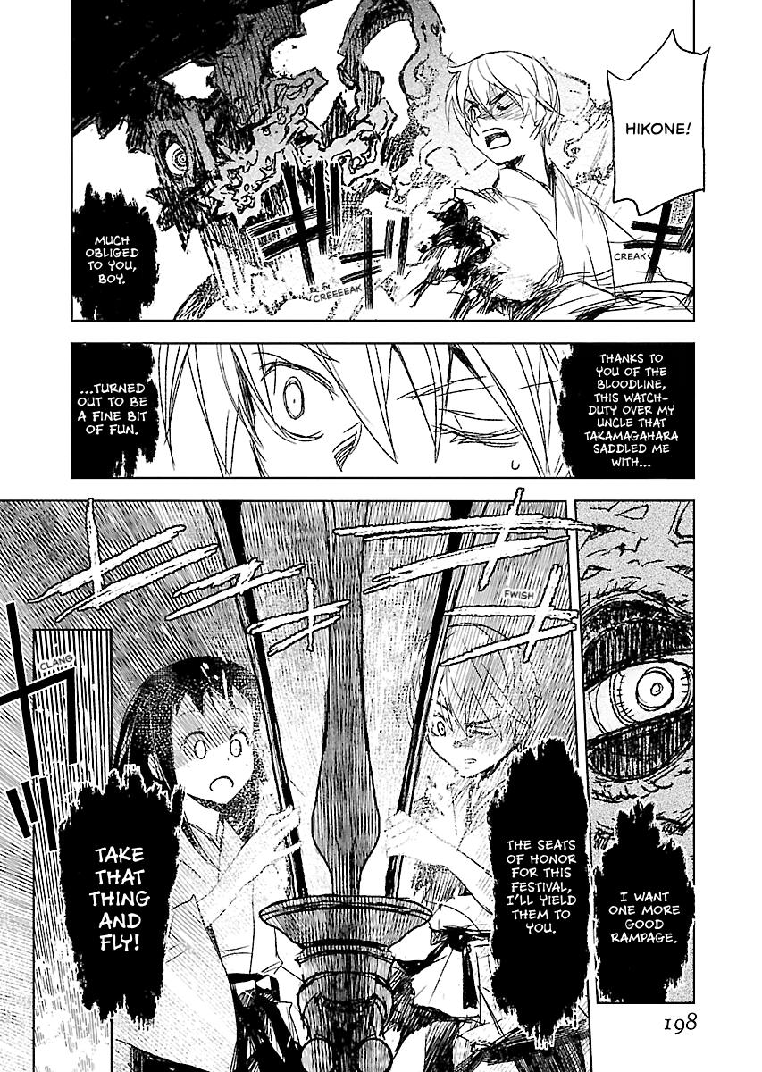 Shrine of the Morning Mist Chapter 33 page 51 - 