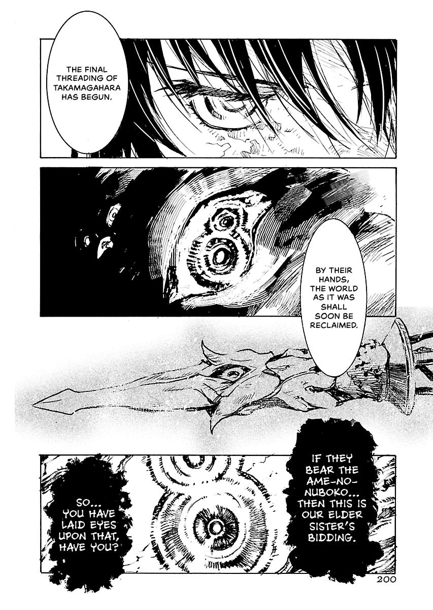Shrine of the Morning Mist Chapter 33 page 53 - 