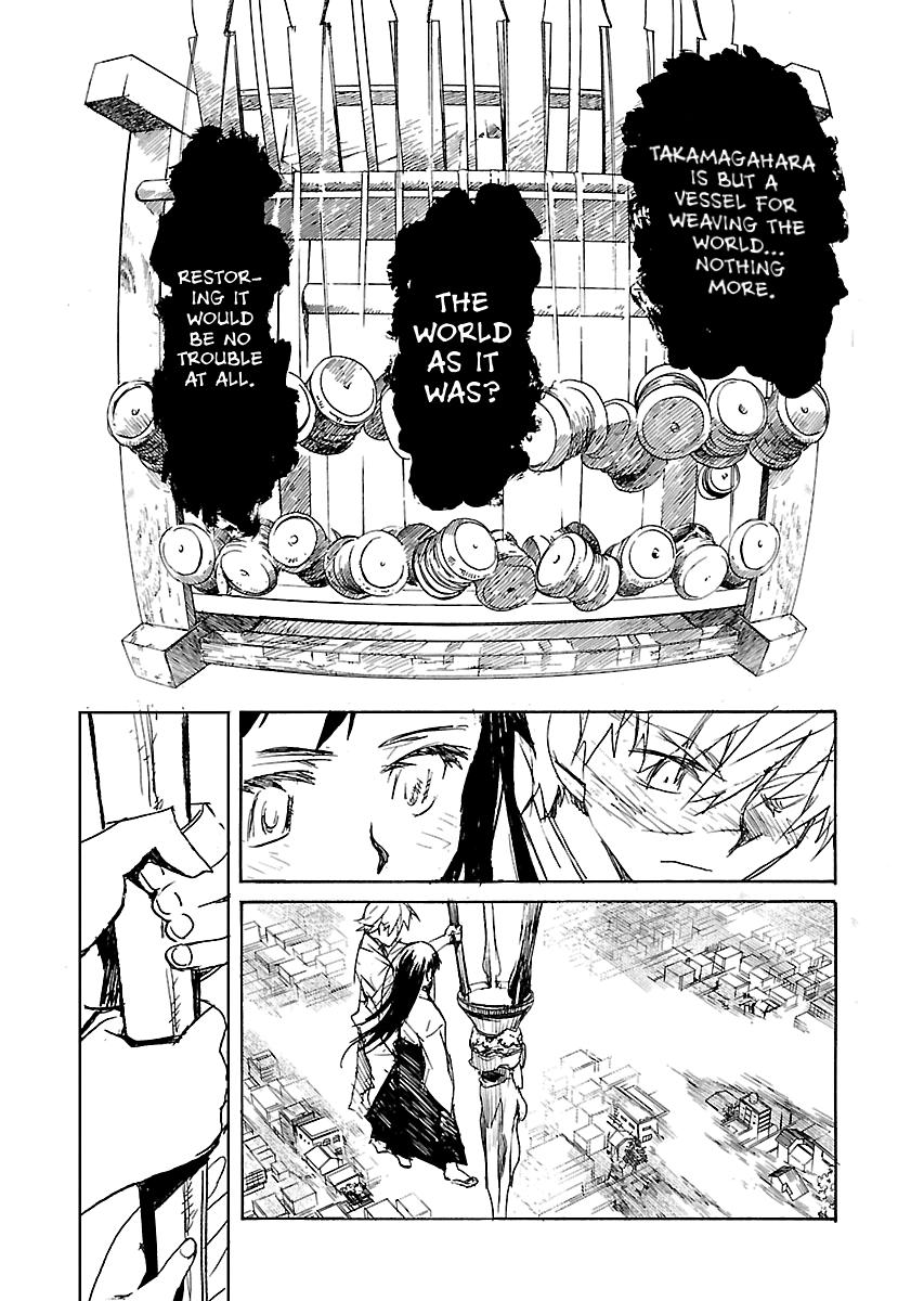 Shrine of the Morning Mist Chapter 33 page 54 - 