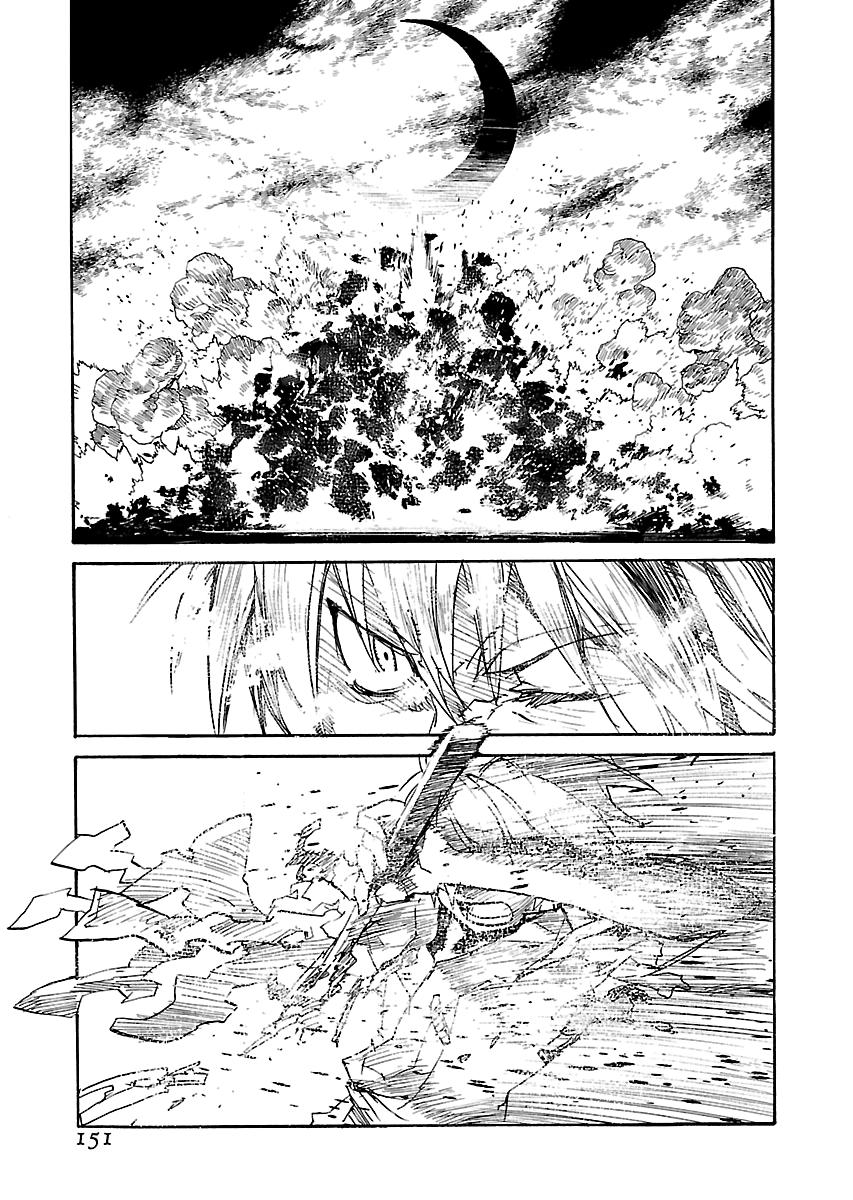 Shrine of the Morning Mist Chapter 33 page 7 - 