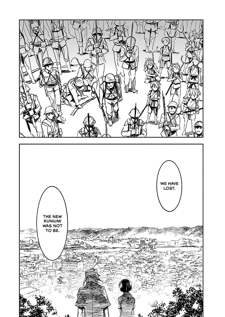 Shrine of the Morning Mist Chapter 33 page 62 - 