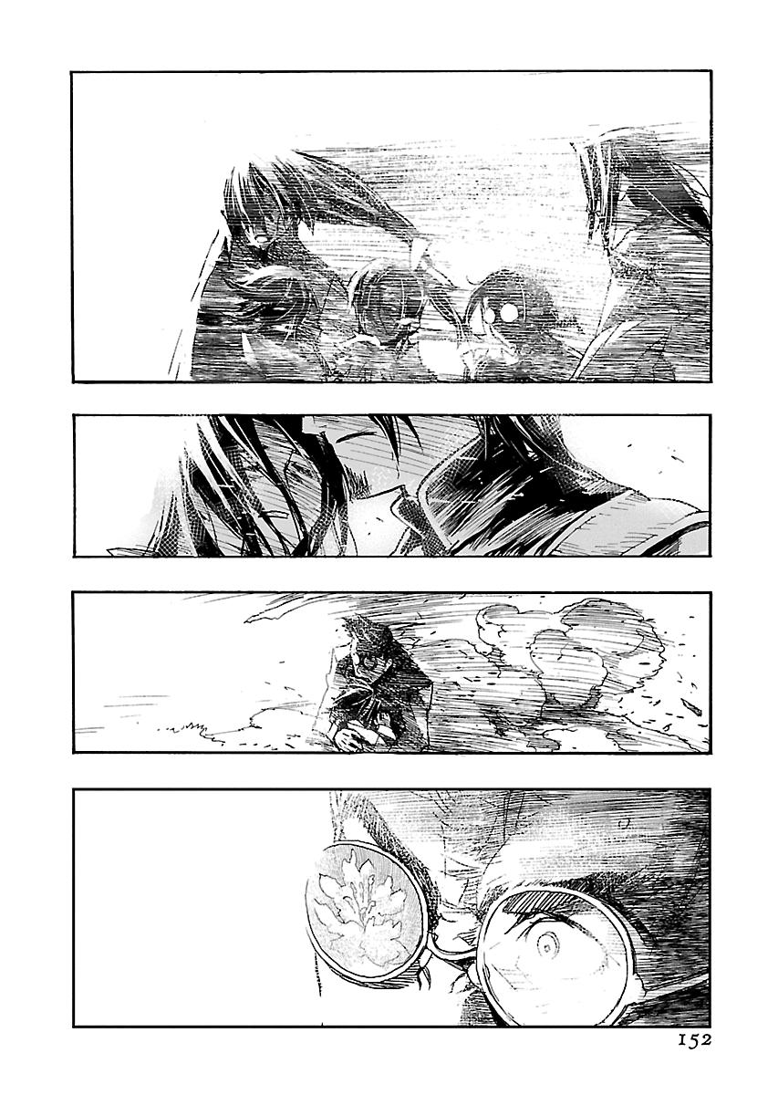 Shrine of the Morning Mist Chapter 33 page 8 - 