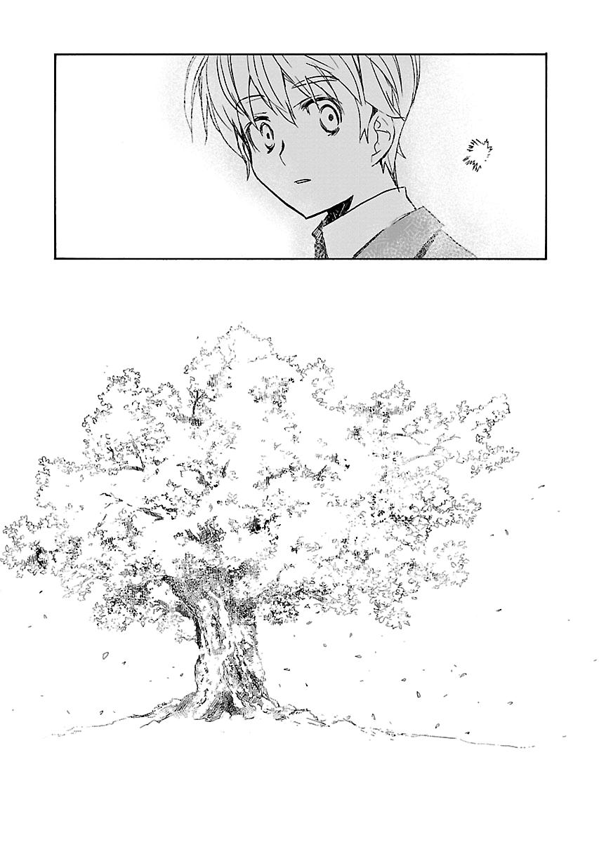 Shrine of the Morning Mist Chapter 33 page 76 - 