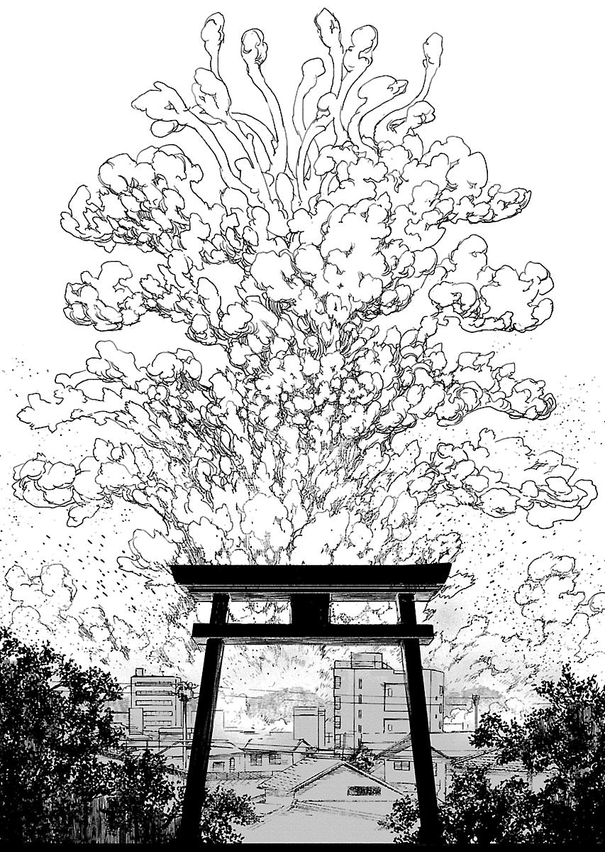 Shrine of the Morning Mist Chapter 33 page 9 - 