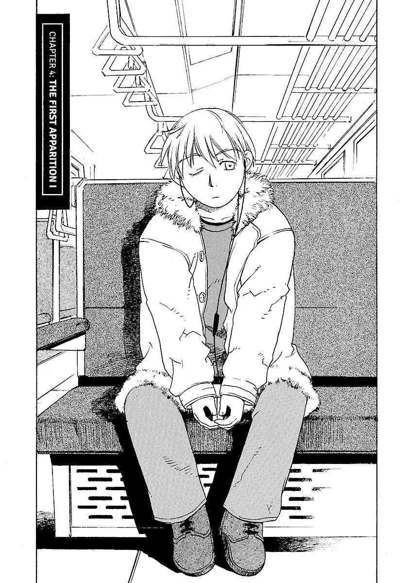 Shrine of the Morning Mist Chapter 4 page 1 - 