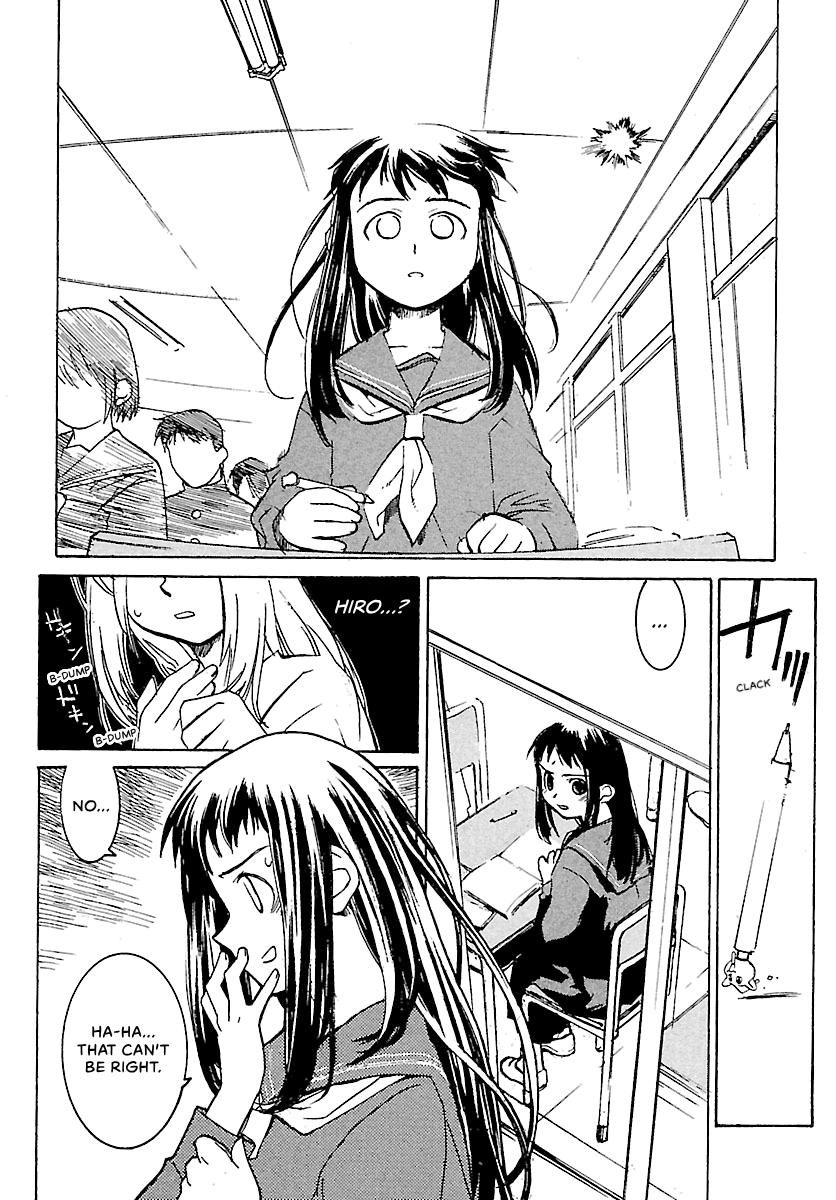 Shrine of the Morning Mist Chapter 4 page 18 - 