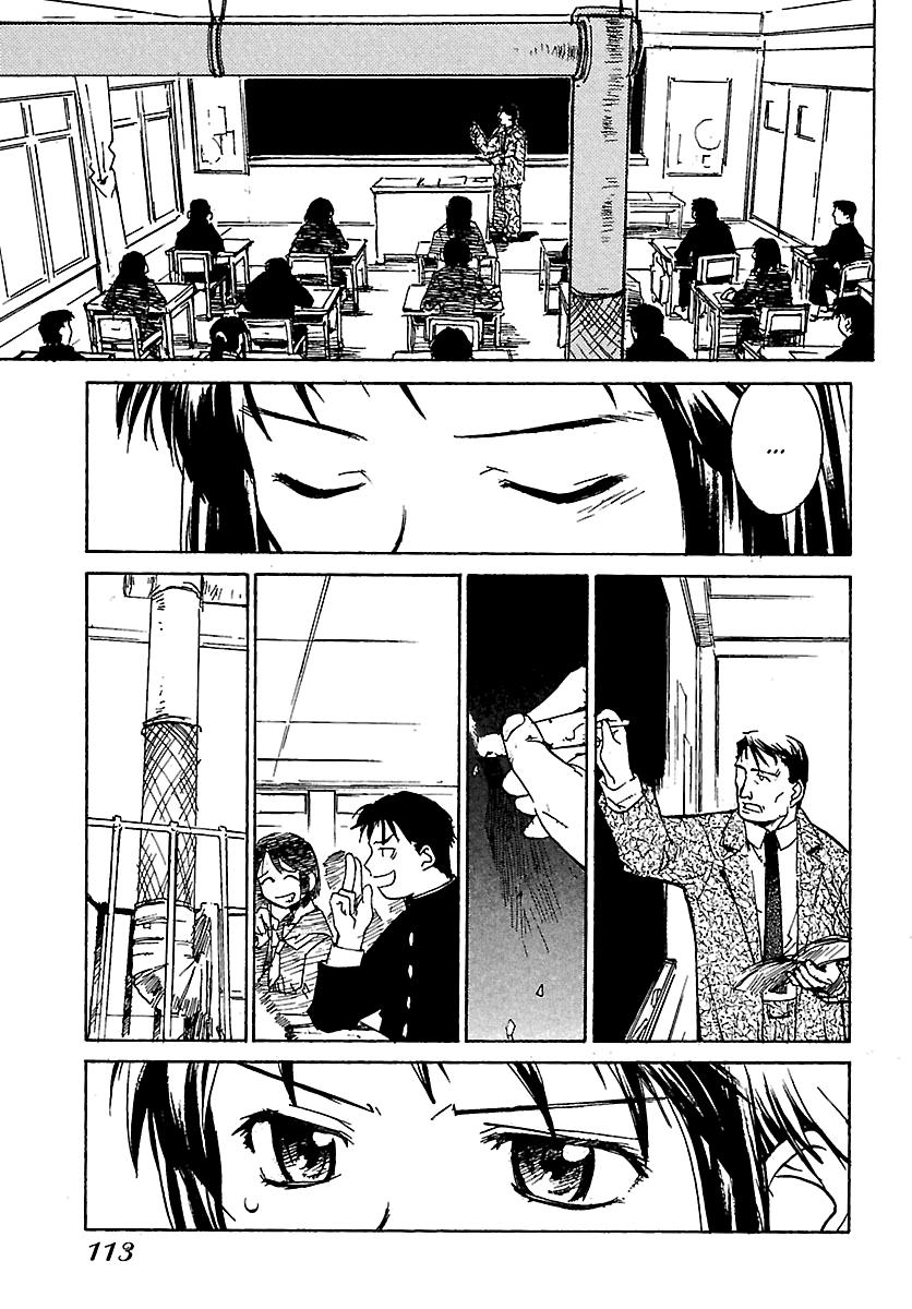 Shrine of the Morning Mist Chapter 4 page 19 - 
