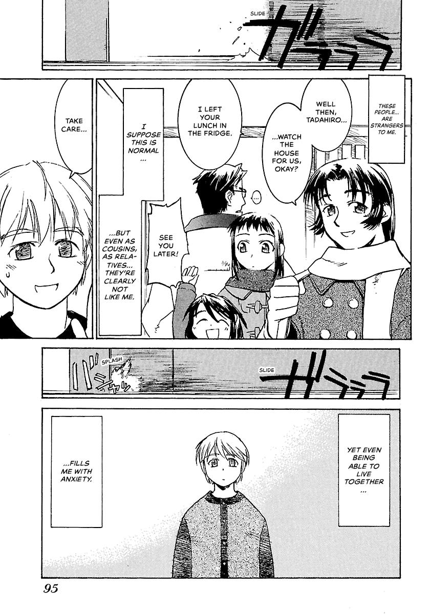 Shrine of the Morning Mist Chapter 4 page 3 - 