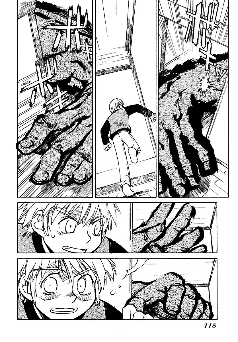 Shrine of the Morning Mist Chapter 4 page 24 - 