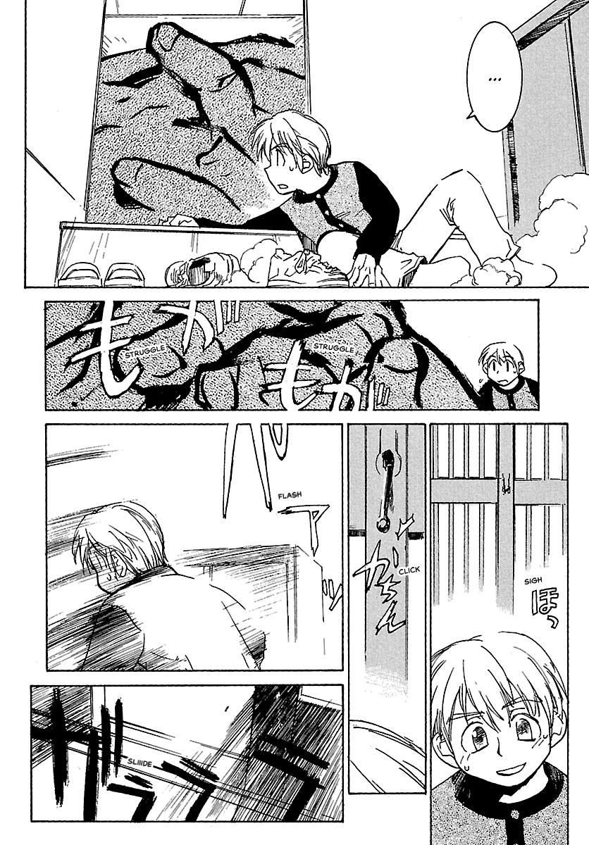 Shrine of the Morning Mist Chapter 4 page 28 - 
