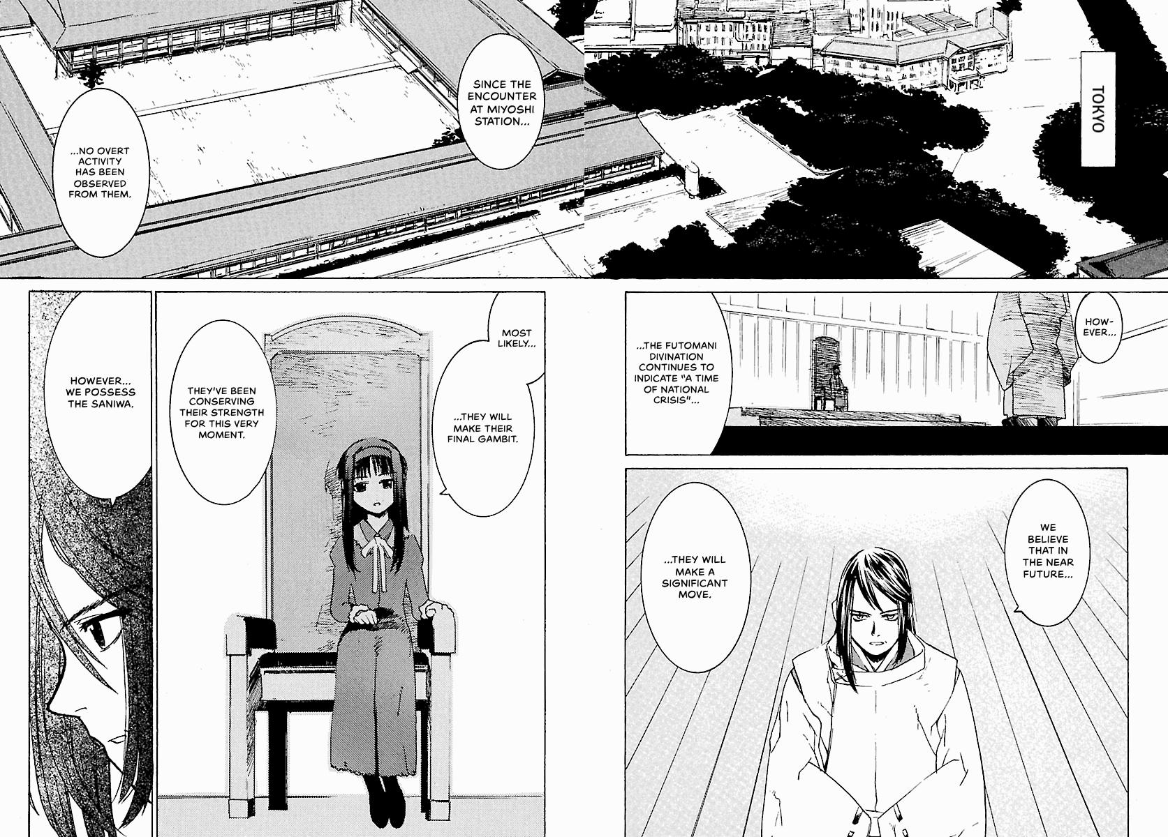 Shrine of the Morning Mist Chapter 4 page 4 - 