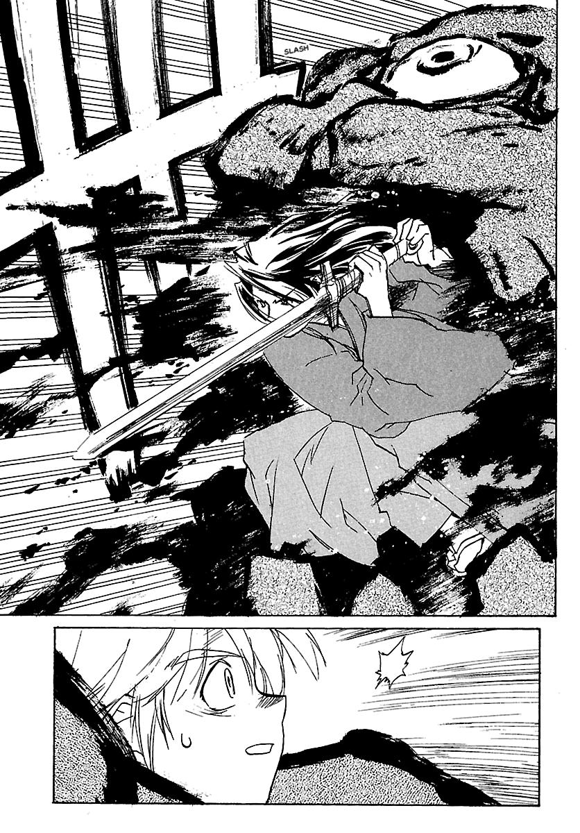 Shrine of the Morning Mist Chapter 4 page 33 - 