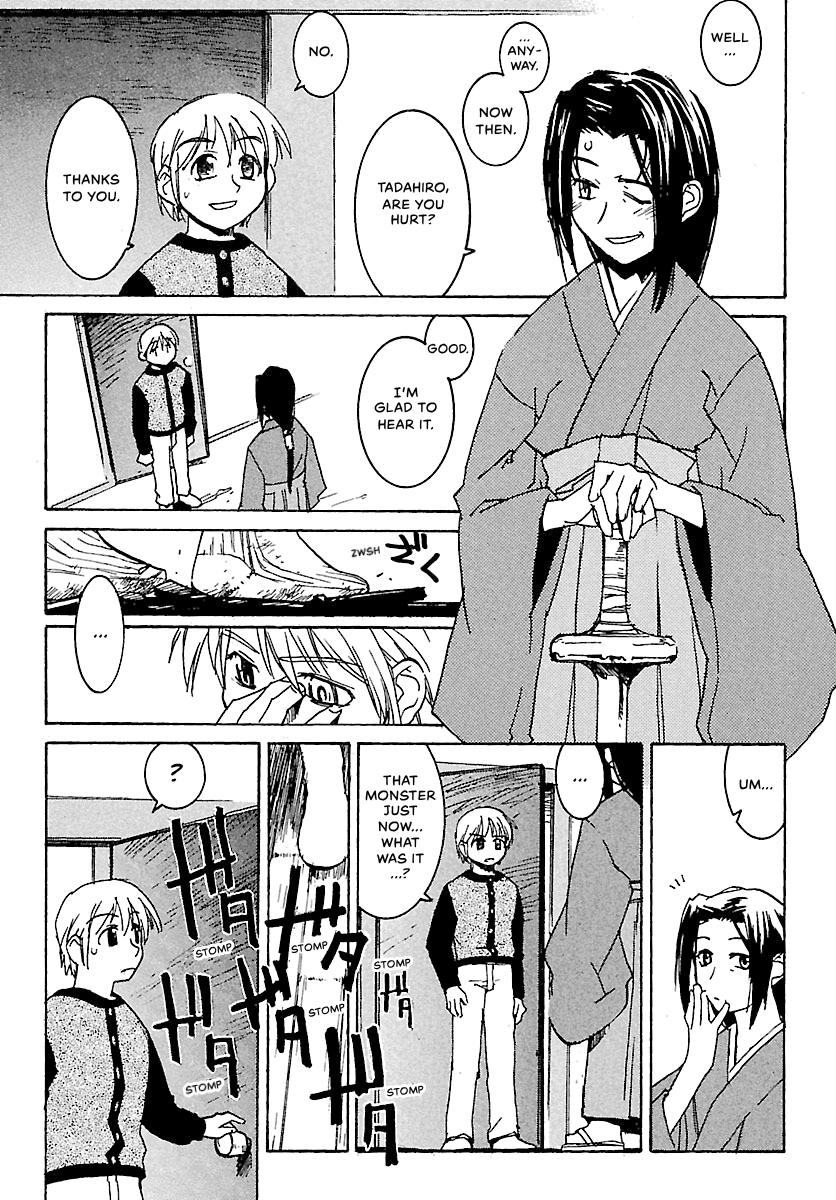 Shrine of the Morning Mist Chapter 4 page 43 - 