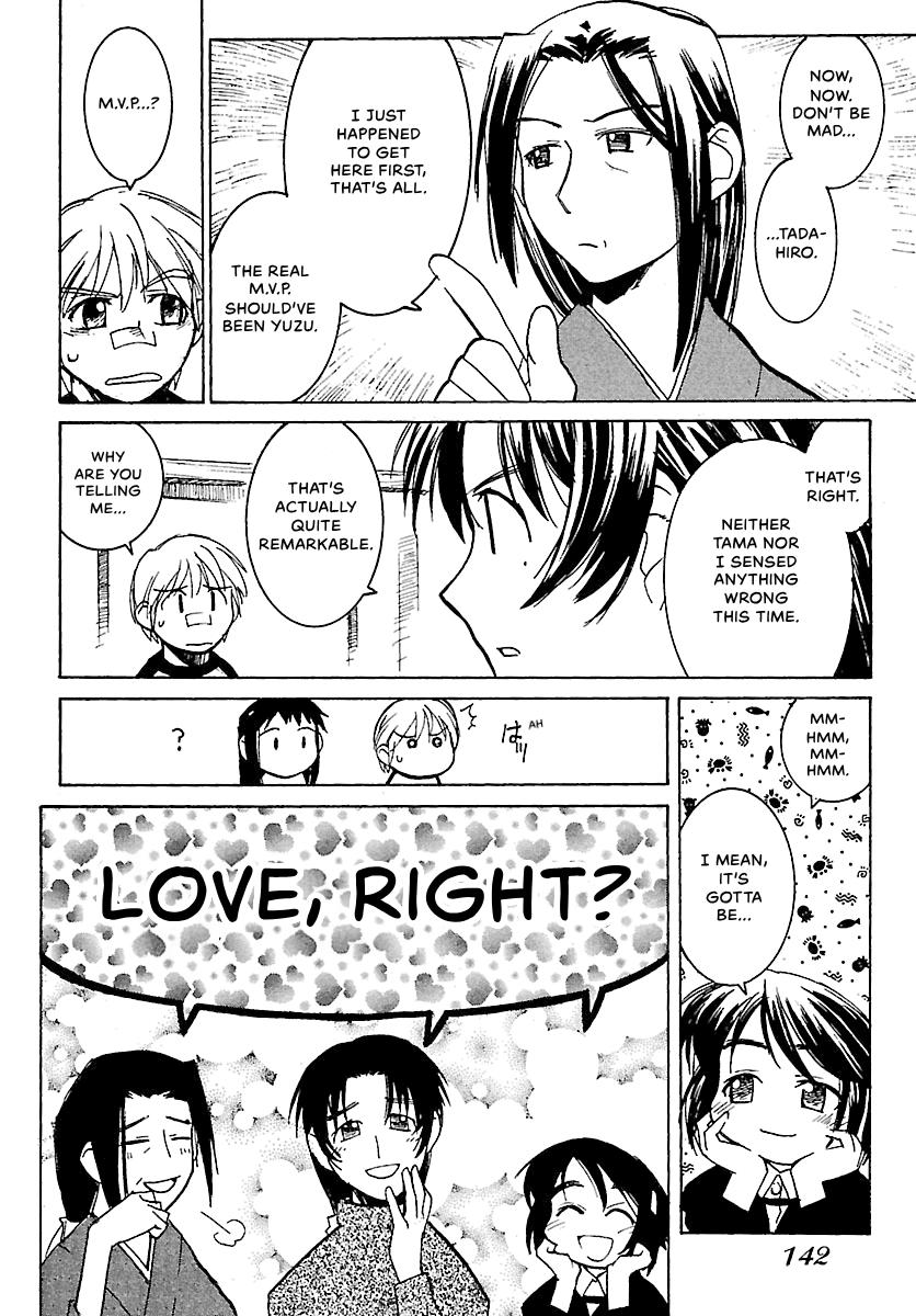Shrine of the Morning Mist Chapter 4 page 48 - 