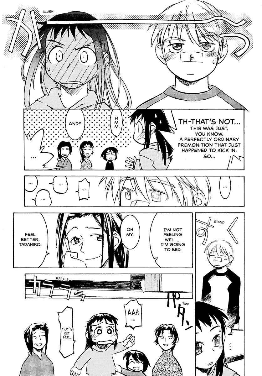 Shrine of the Morning Mist Chapter 4 page 49 - 