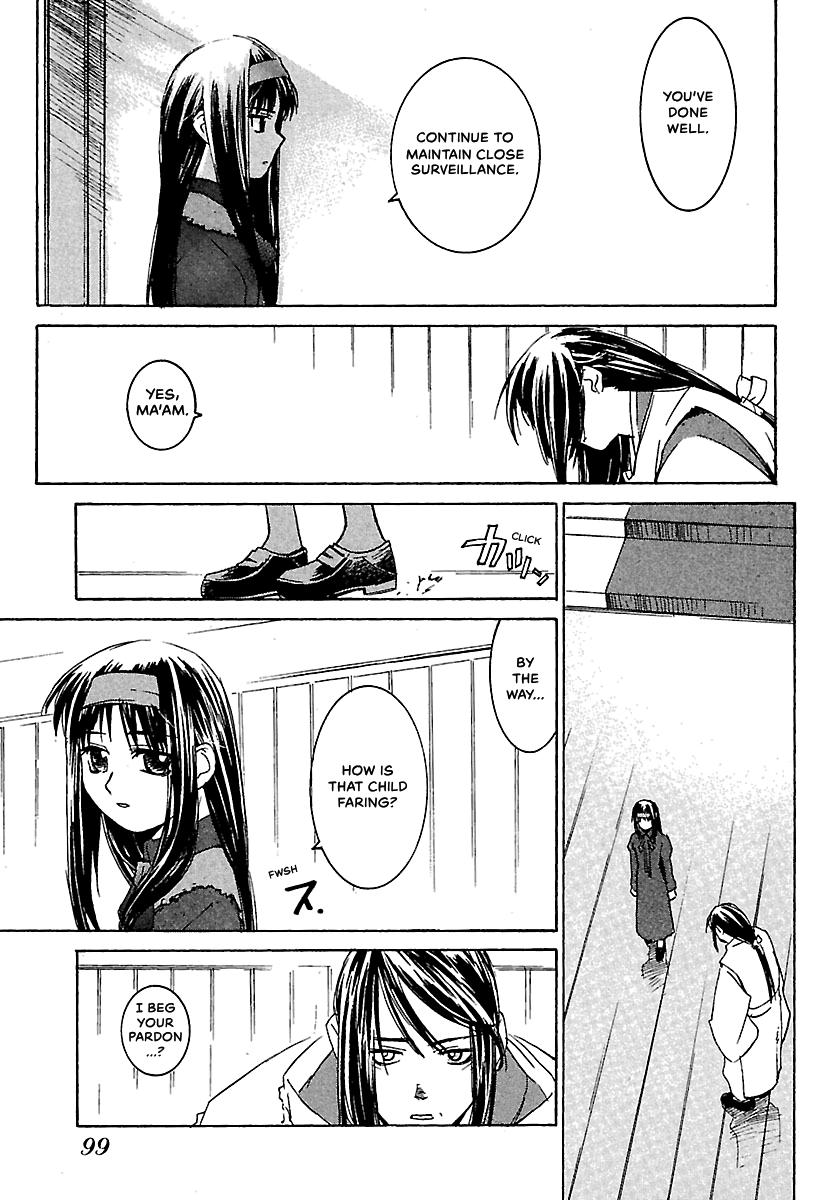 Shrine of the Morning Mist Chapter 4 page 6 - 