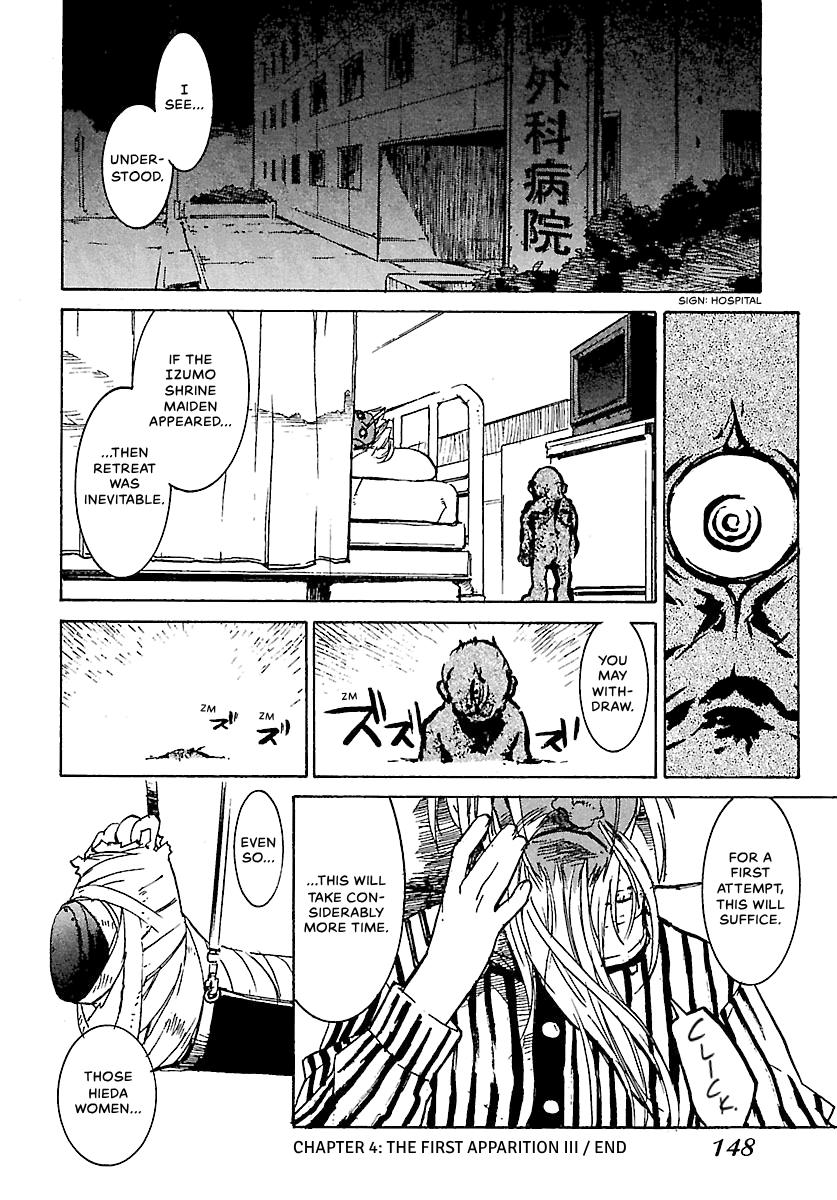 Shrine of the Morning Mist Chapter 4 page 54 - 