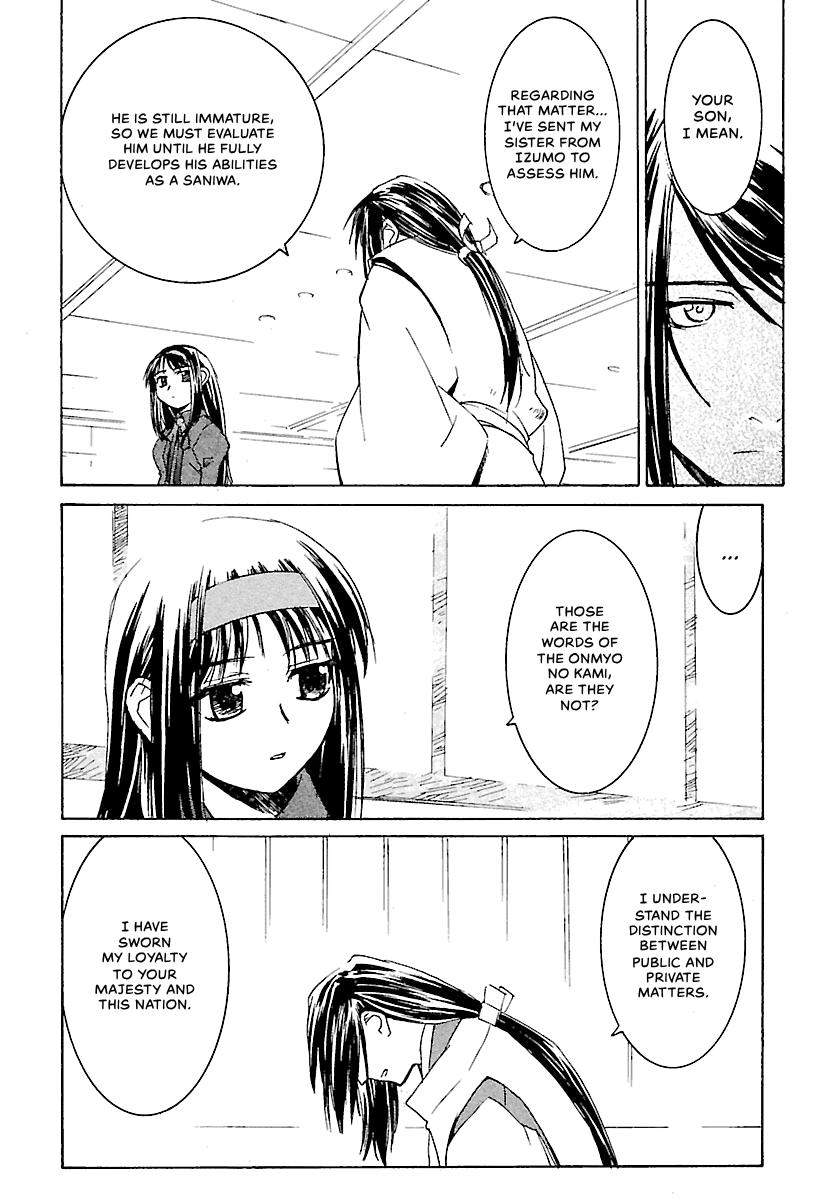 Shrine of the Morning Mist Chapter 4 page 7 - 
