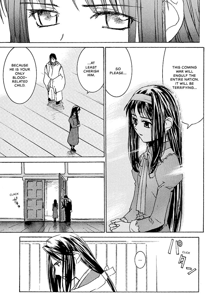 Shrine of the Morning Mist Chapter 4 page 8 - 