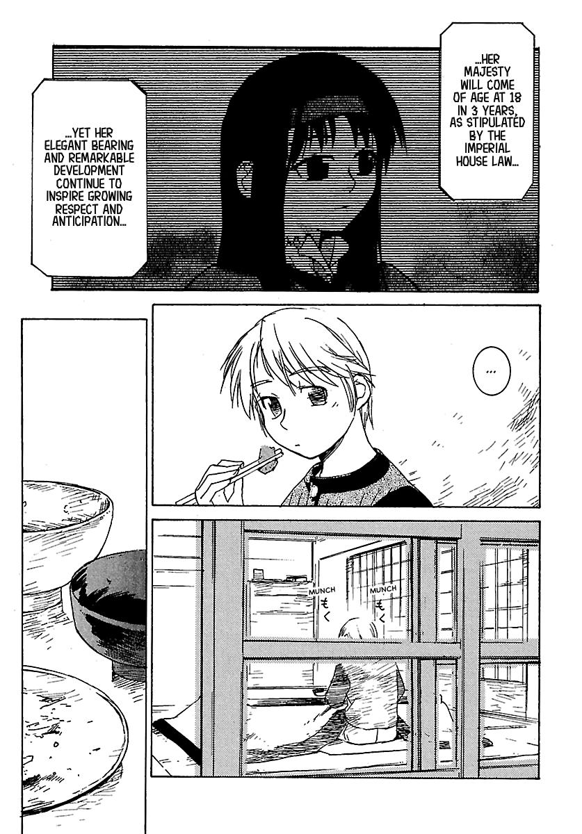 Shrine of the Morning Mist Chapter 4 page 10 - 