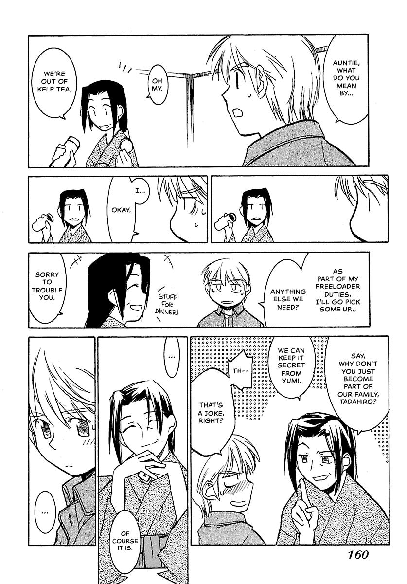 Shrine of the Morning Mist Chapter 5 page 12 - 