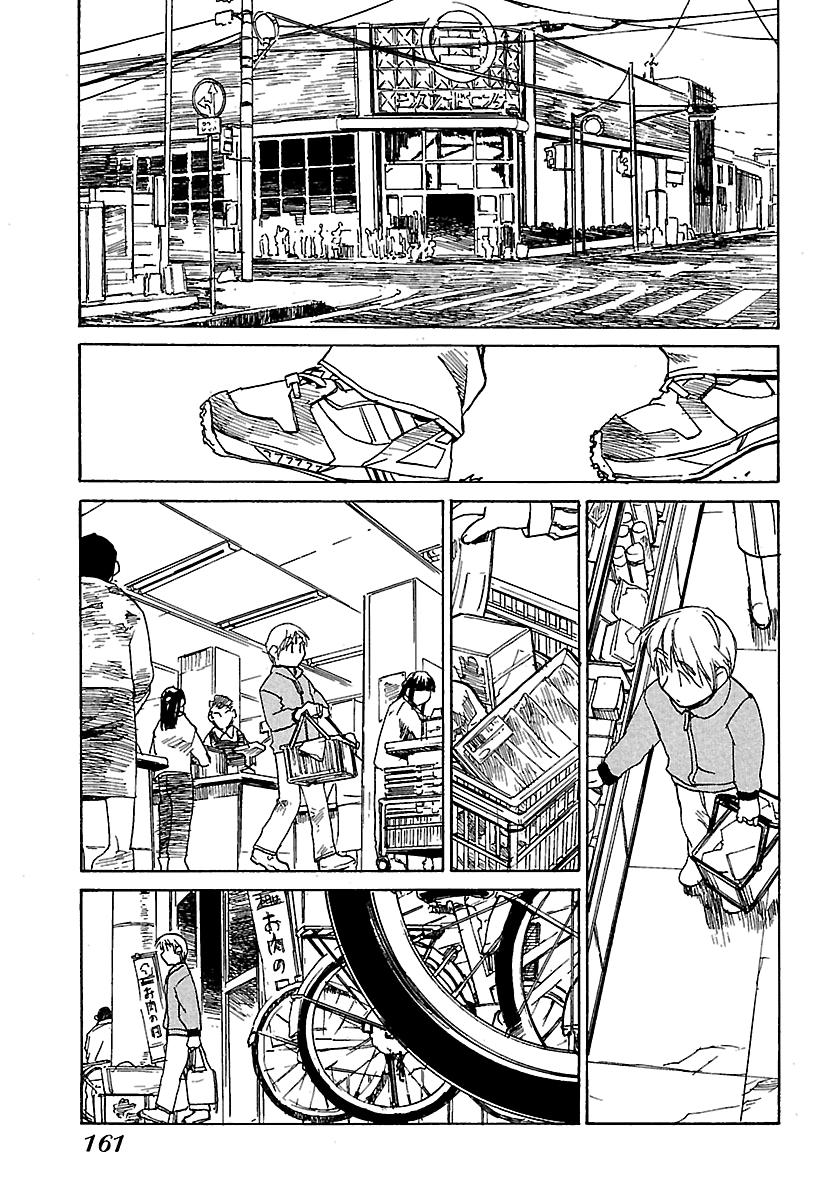 Shrine of the Morning Mist Chapter 5 page 13 - 