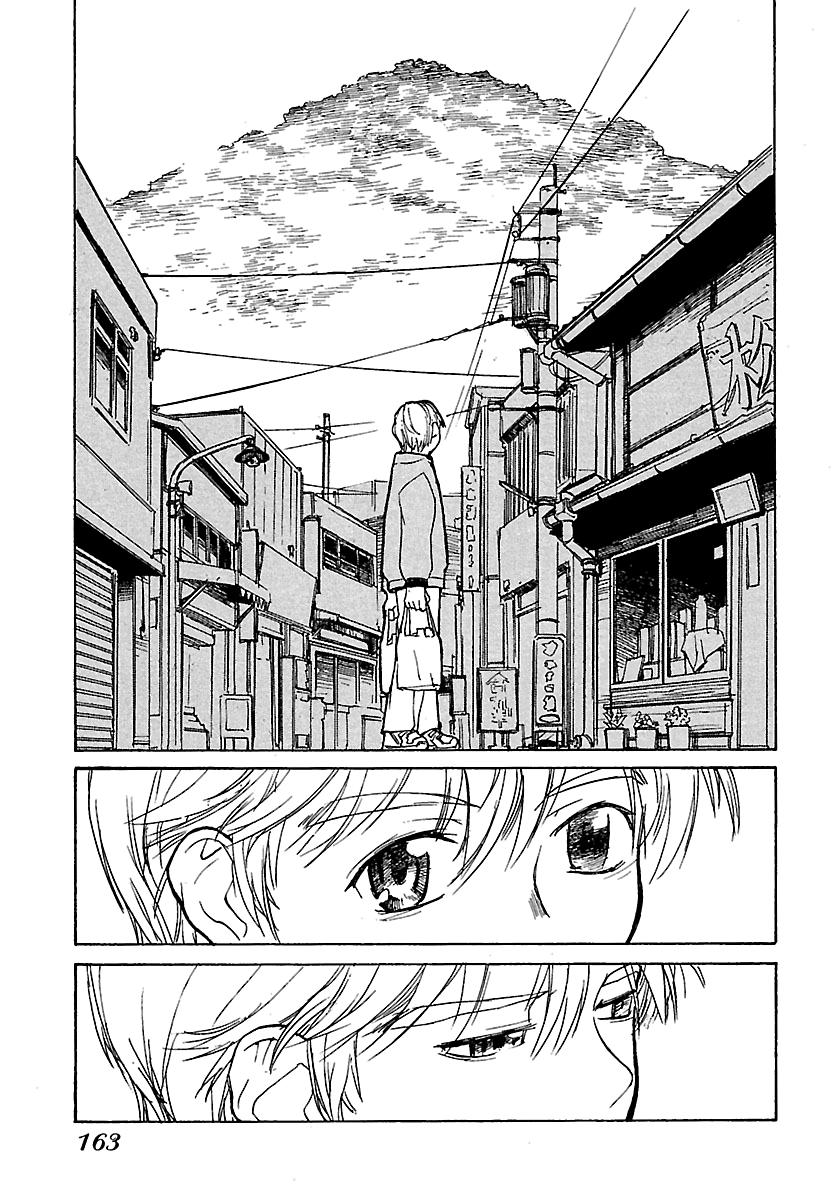 Shrine of the Morning Mist Chapter 5 page 15 - 