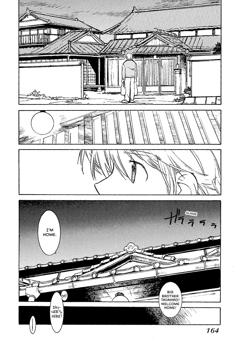 Shrine of the Morning Mist Chapter 5 page 16 - 