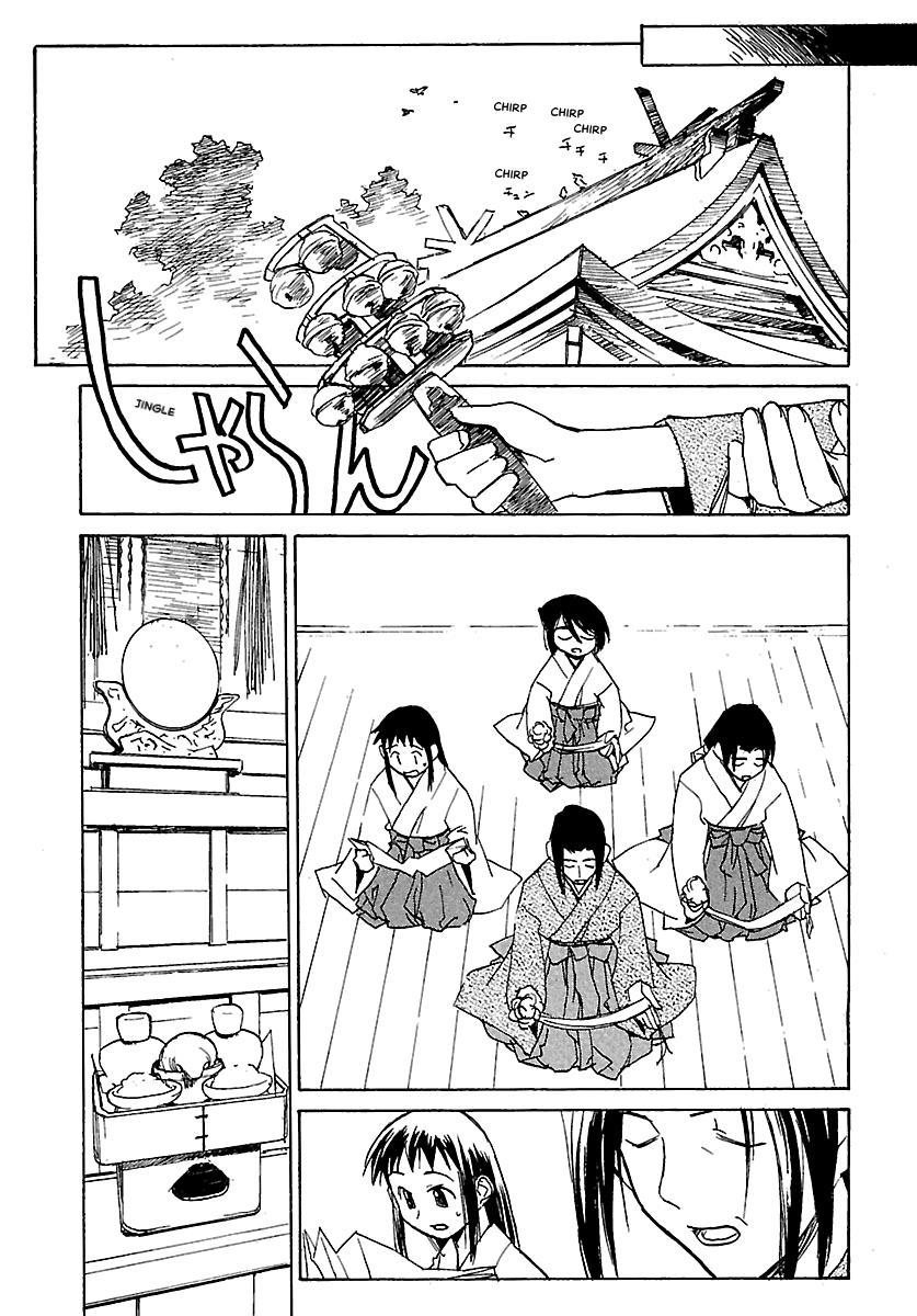Shrine of the Morning Mist Chapter 5 page 17 - 