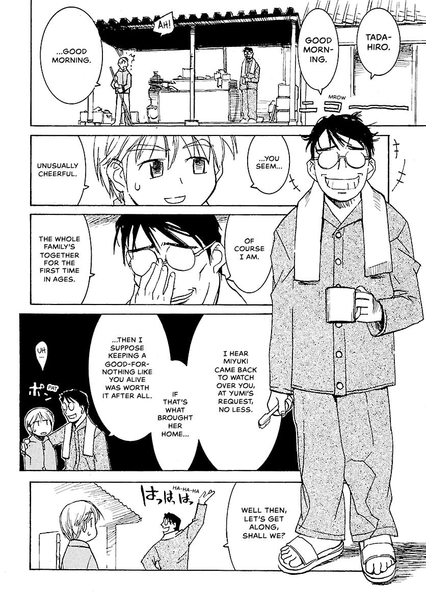 Shrine of the Morning Mist Chapter 5 page 18 - 