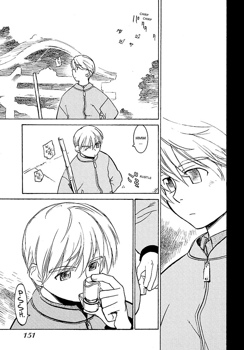 Shrine of the Morning Mist Chapter 5 page 3 - 