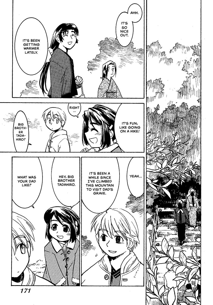 Shrine of the Morning Mist Chapter 5 page 23 - 