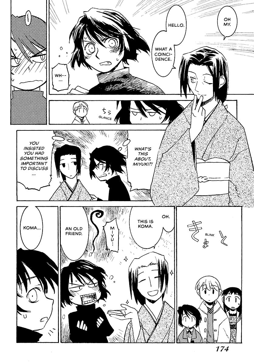 Shrine of the Morning Mist Chapter 5 page 26 - 