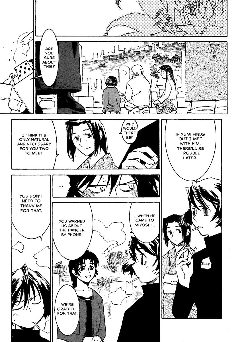 Shrine of the Morning Mist Chapter 5 page 29 - 