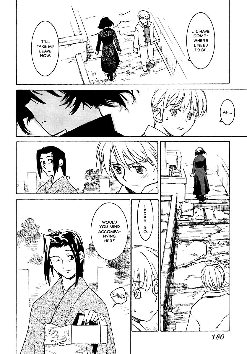 Shrine of the Morning Mist Chapter 5 page 32 - 