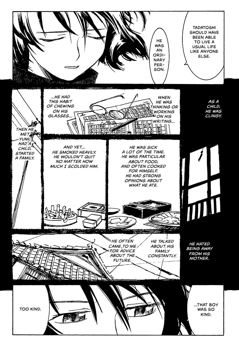 Shrine of the Morning Mist Chapter 5 page 35 - 