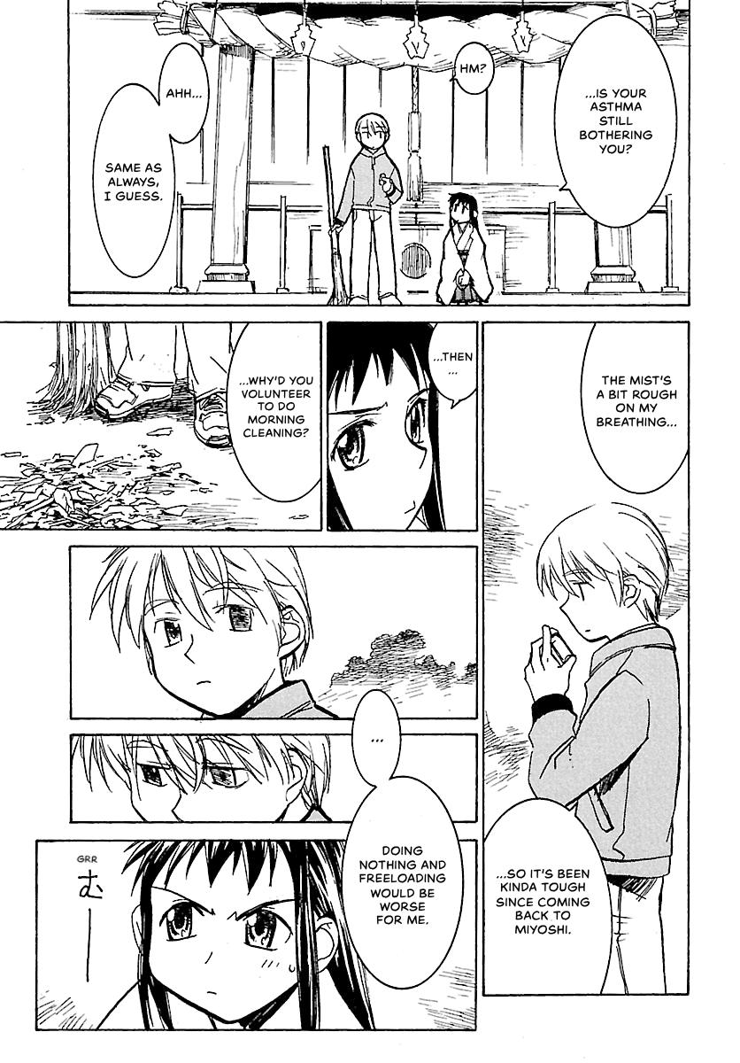 Shrine of the Morning Mist Chapter 5 page 5 - 