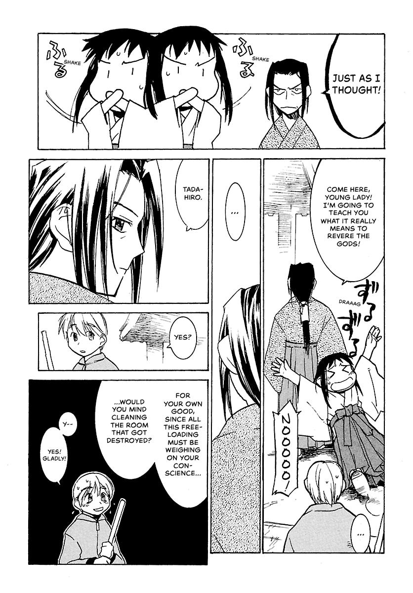 Shrine of the Morning Mist Chapter 5 page 7 - 