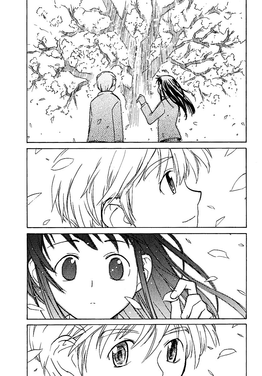Shrine of the Morning Mist Chapter 6 page 14 - 