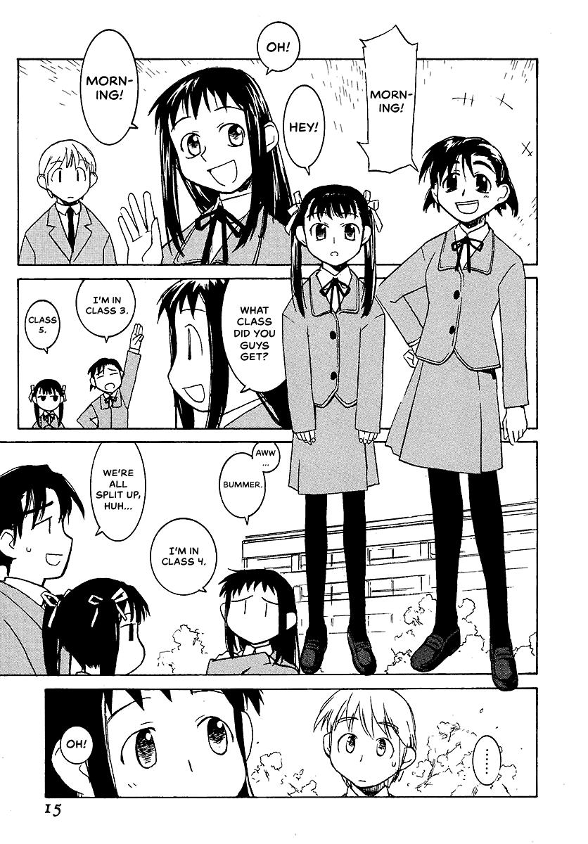 Shrine of the Morning Mist Chapter 6 page 17 - 