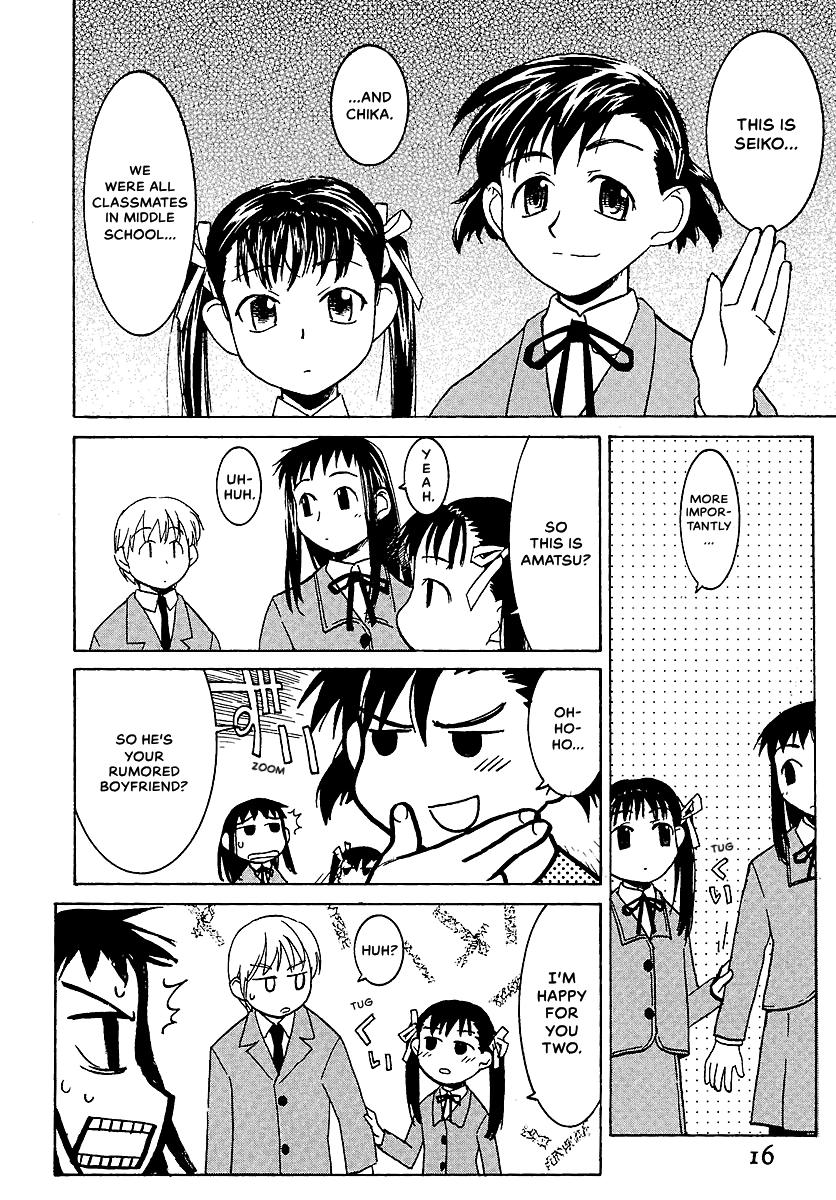 Shrine of the Morning Mist Chapter 6 page 18 - 