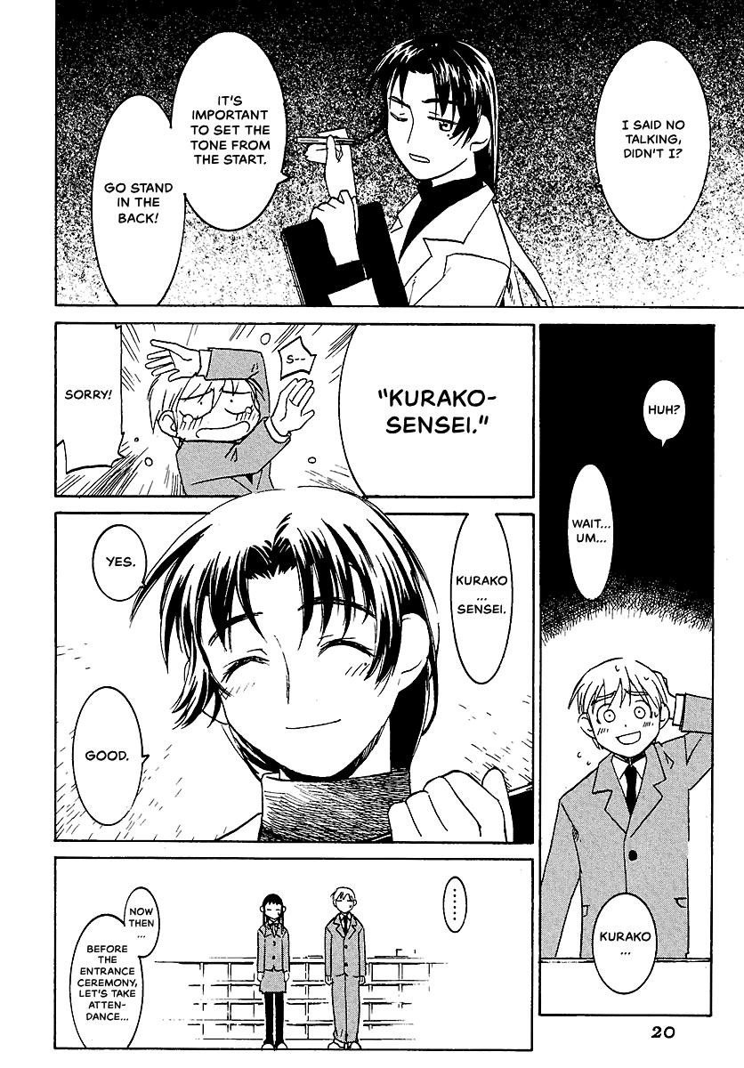 Shrine of the Morning Mist Chapter 6 page 22 - 