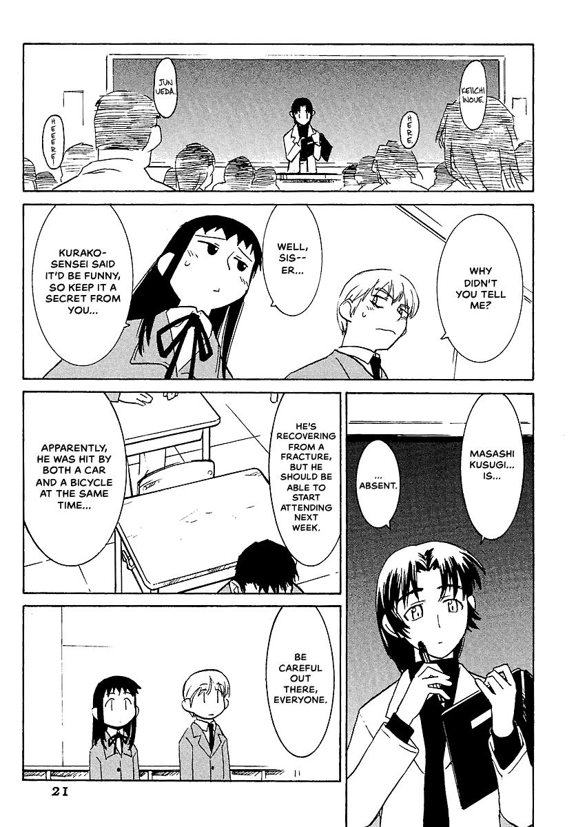 Shrine of the Morning Mist Chapter 6 page 23 - 