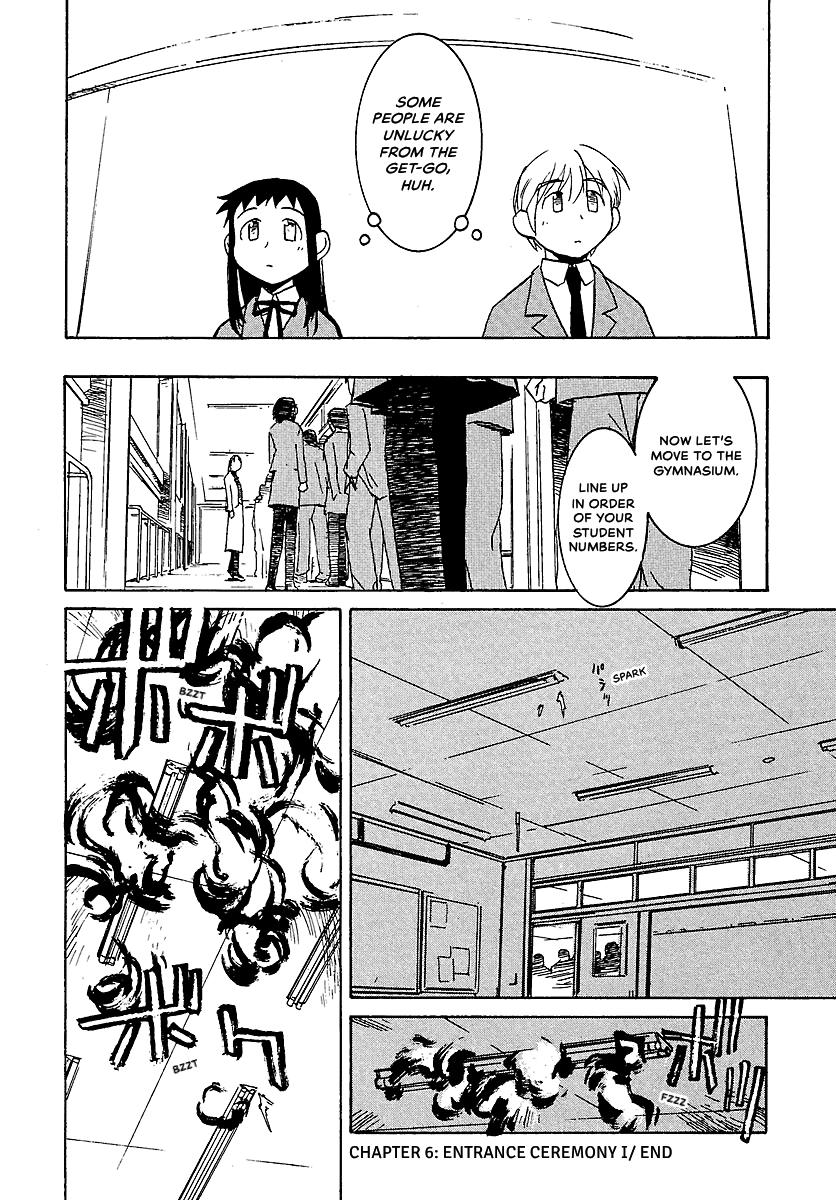 Shrine of the Morning Mist Chapter 6 page 24 - 