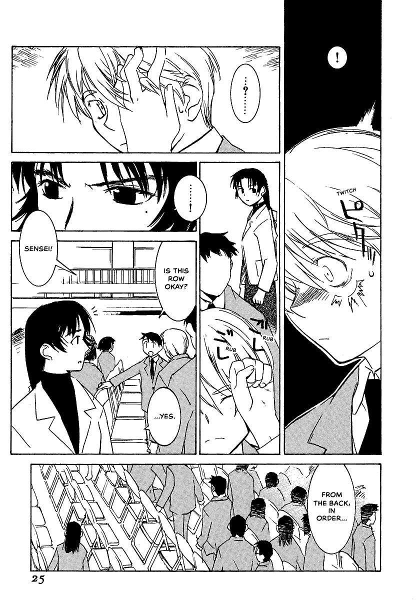 Shrine of the Morning Mist Chapter 6 page 27 - 