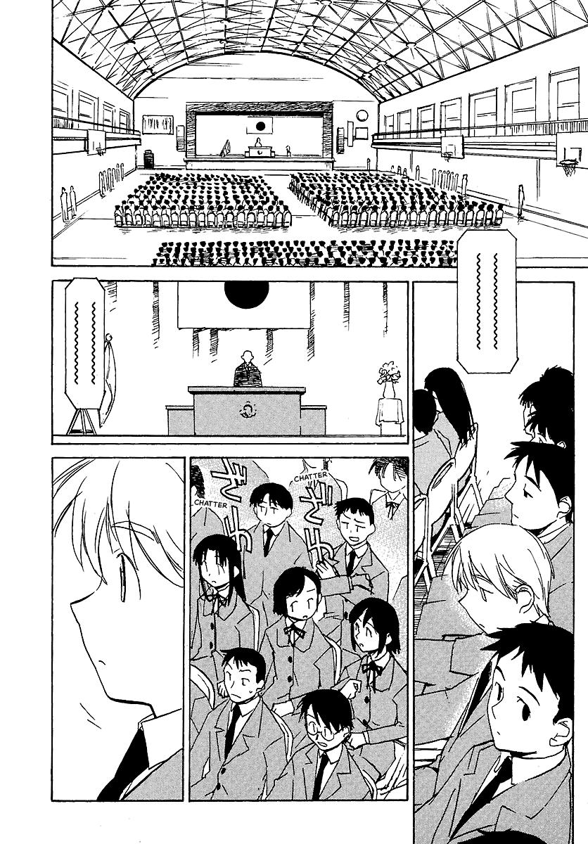 Shrine of the Morning Mist Chapter 6 page 28 - 