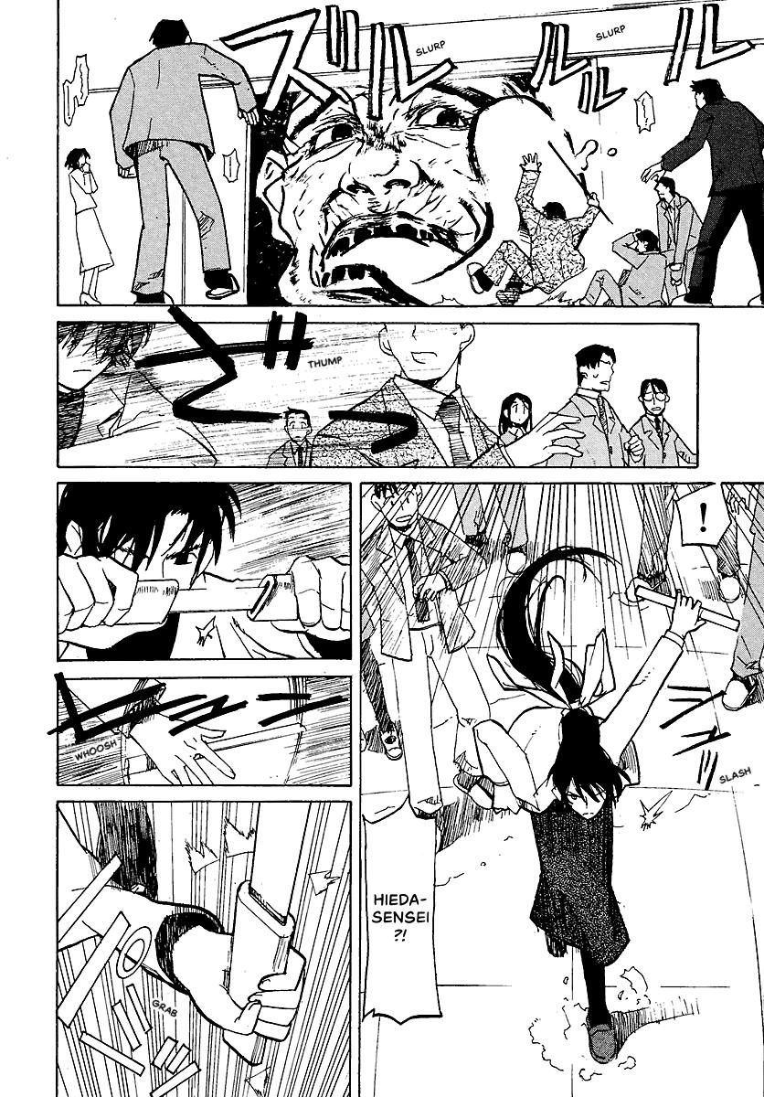 Shrine of the Morning Mist Chapter 6 page 38 - 