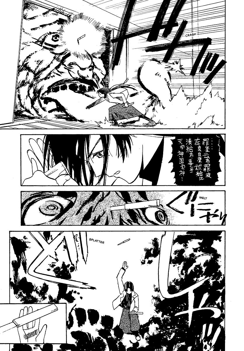 Shrine of the Morning Mist Chapter 6 page 39 - 